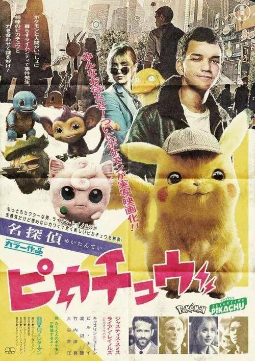 日本四条畷学园大学硕士offer